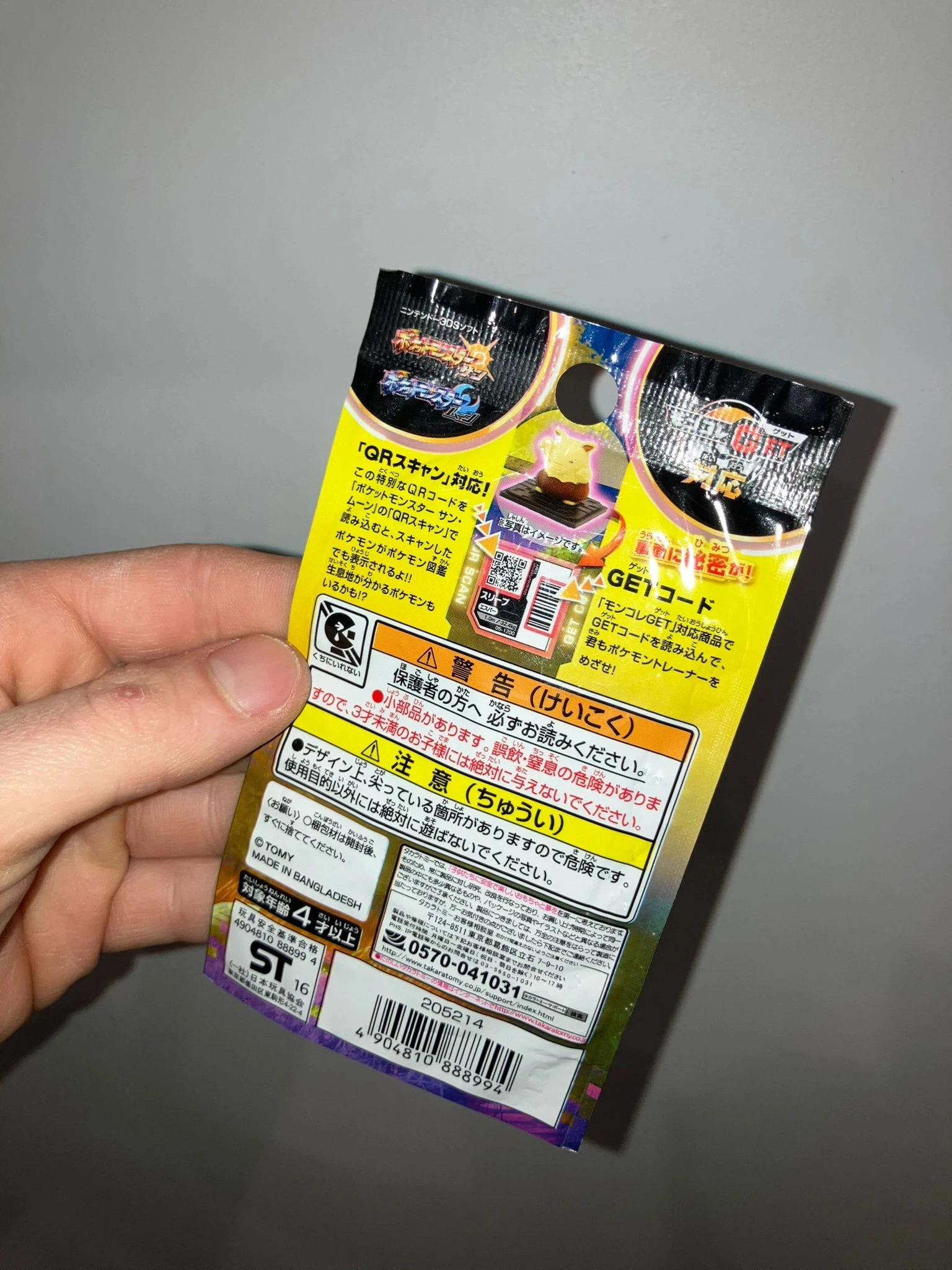Booster Moncolle Pokémon Jap – photo 2